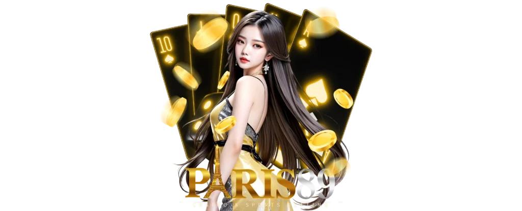 ปารีส889สล็อต